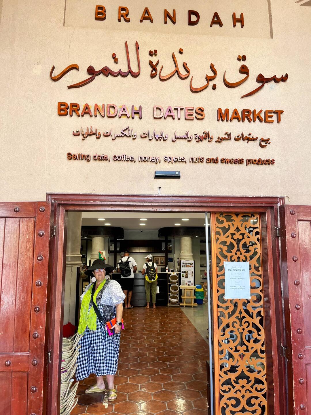 The entrance to the date souk