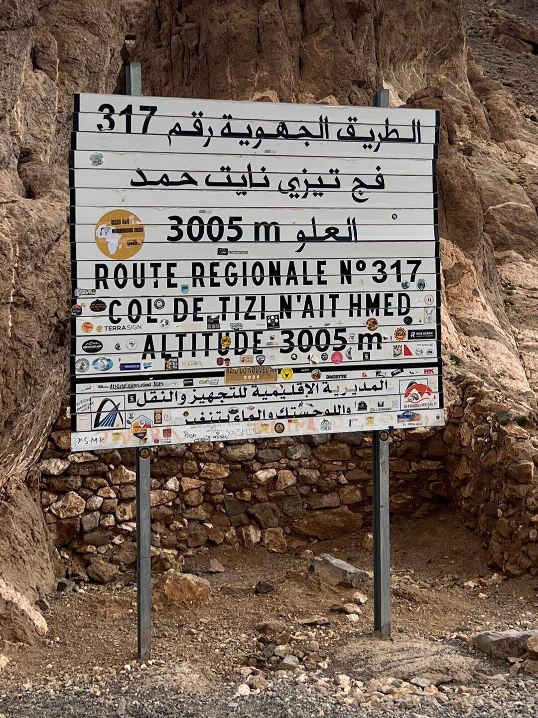 Tizi n Ait Hmed pass 3005 meters