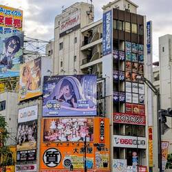 Akihabara