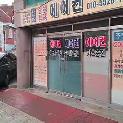 Views of Busan from the bus.