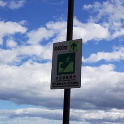 Tsunami warning signs. Freaky after Fukushima which is close by