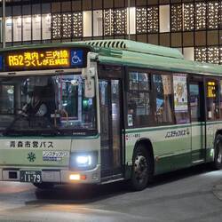 Aomori local bus. Japs have an amazing way of displaying info on P.T