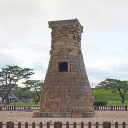 Astronomisches Obervarorium aus dem 7. Jhdt. / Astronomical observatory from the mid 7th century