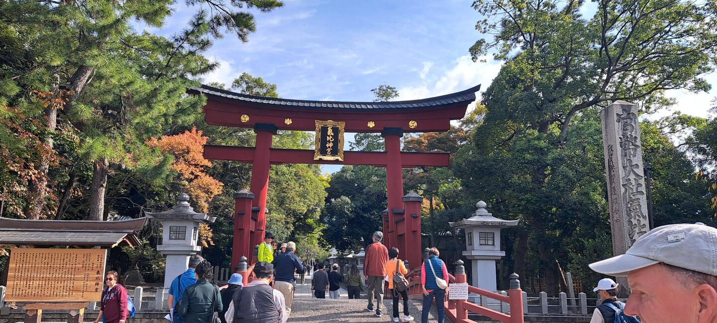 The entrance gate to Kehi-Jingu.