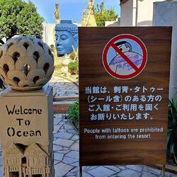 Lovely stop, but that's a restriction we've never seen before.