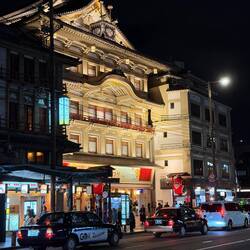 Abends zurück in Kyoto Gion