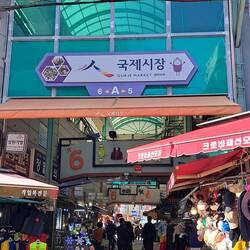 This market had EVERYTHING. If you couldn't find it here, you probably don't need it.