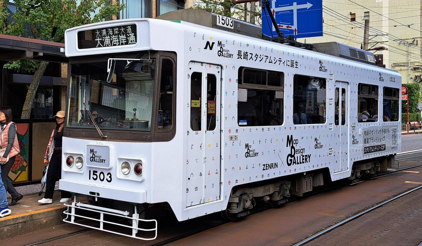 We opted to travel with the locals and figured out the streetcar system. Easy peasy.