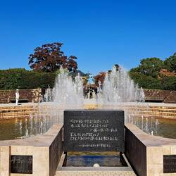 Peace Fountain (w/ Peace Statue in the deep background)