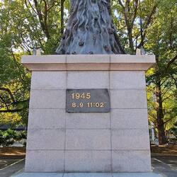 50th Anniversary Commemorative Memorial