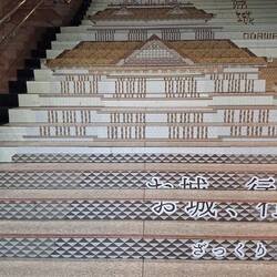 Treppe im Bahnhof Odawara