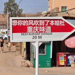 When I saw this sigh, I knew it was time to run!!!!!