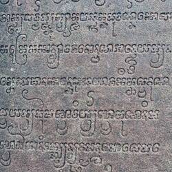 Eine Schrift aus längst vergangenen Tagen