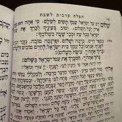 Page was open to Karen's favorite prayer