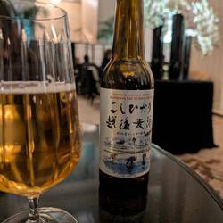 If you ever see this rice lager...buy it!