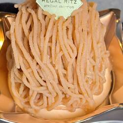 Looks like noodles on whipped cream & custard, but . . .