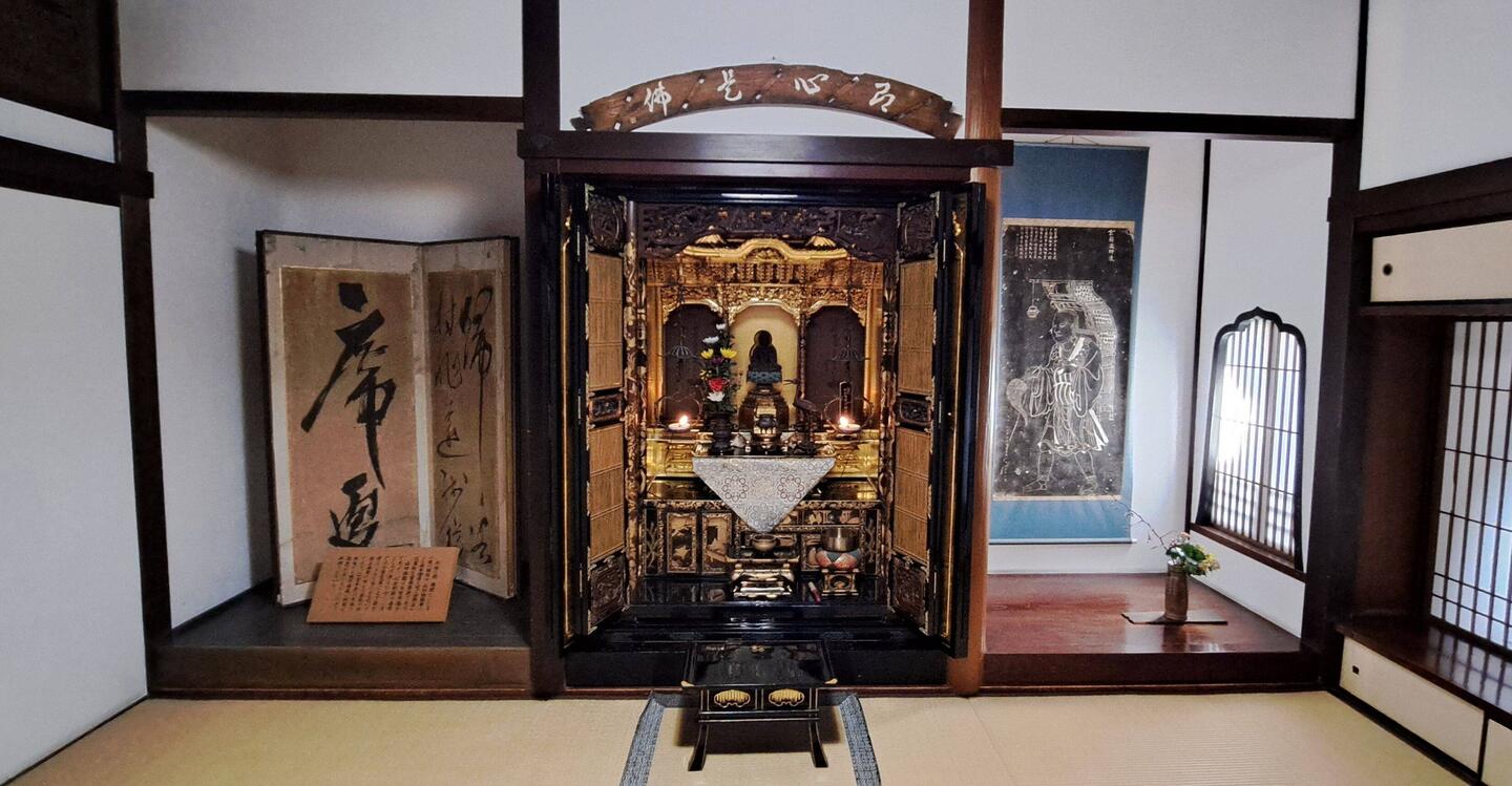 Inside the Samurai home.