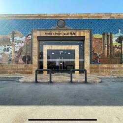 Nebo's Pearl! Paradies für Freunde des Mosaik-Kunst.