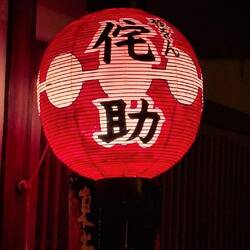 rote Laterne im gehobenen "Rotlichtviertel" Gion