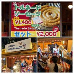 Interesting food at the Christmas Market