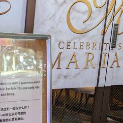 In the red light district