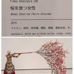 My favorite piece at the Fukuoka art museum