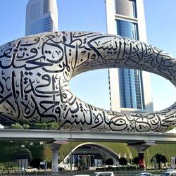 Museum of the Future.