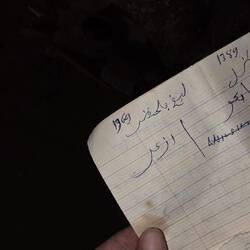 Date 1969, list of goods deposited by the families