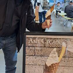 Available at a volcano near you...