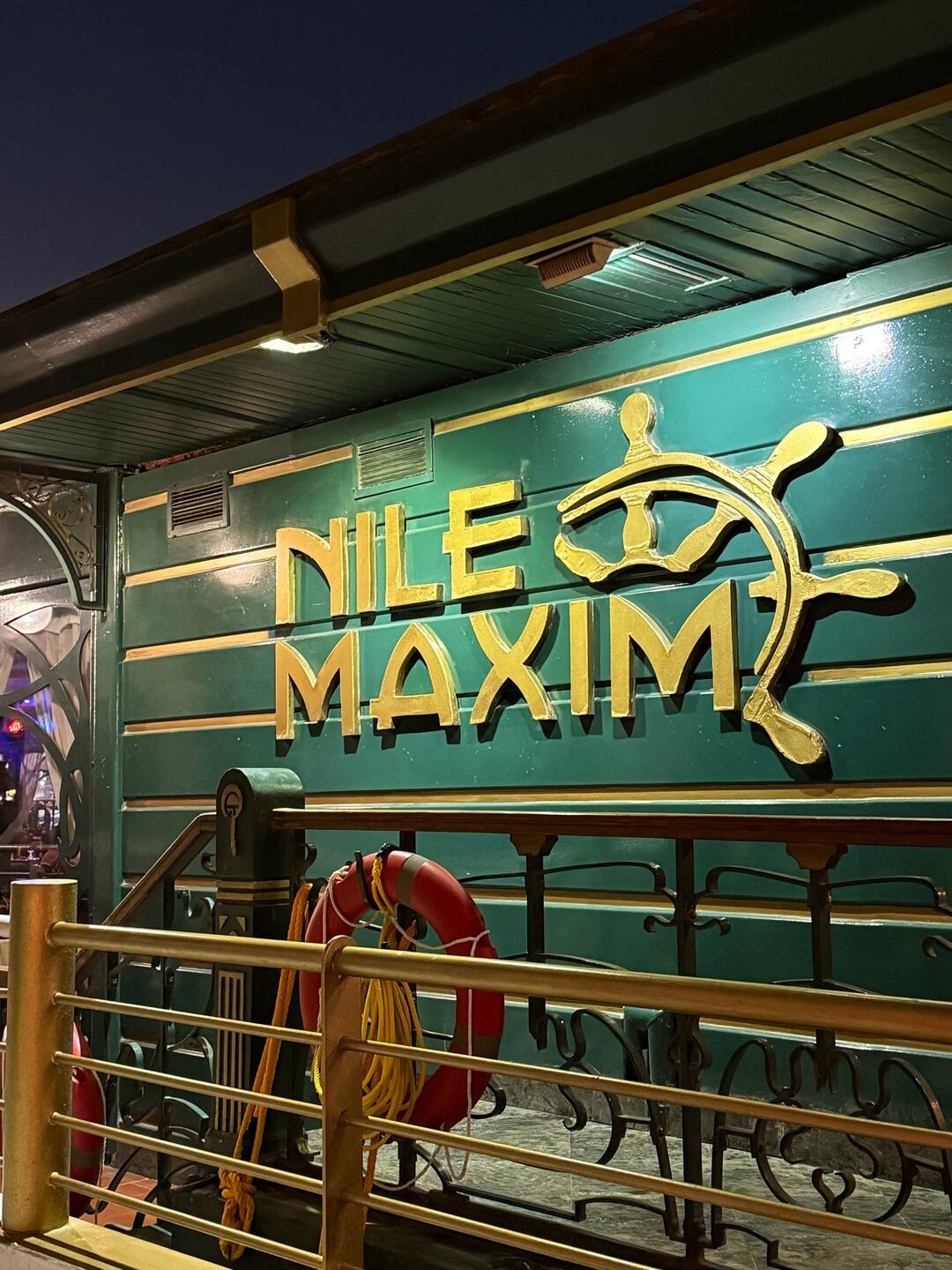 Nightlife on Nile! Essen, trinken, fröhlich sein...