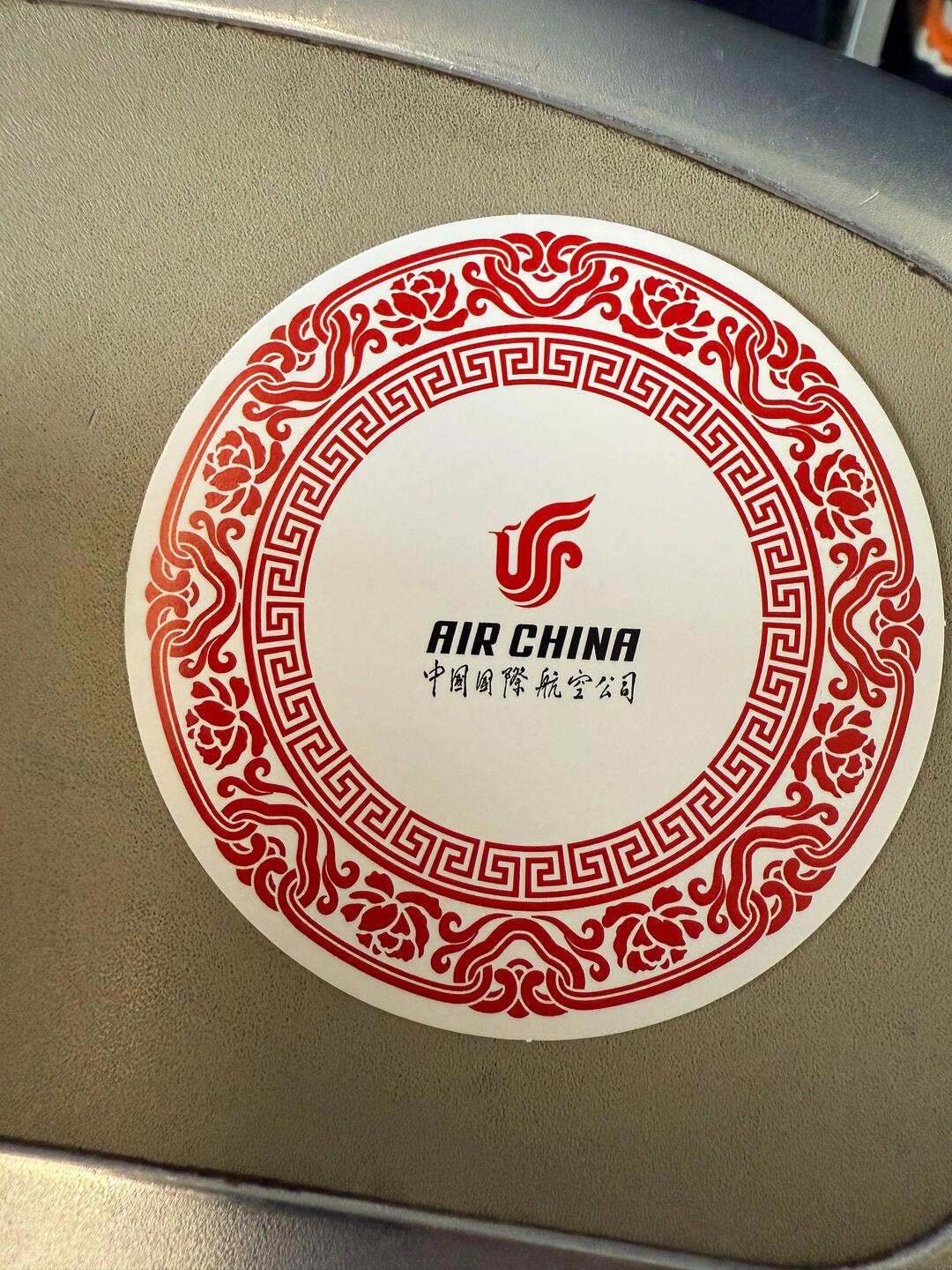 Nun also China! Ein Land, welches täglich bei uns in den Zeitungen steht, von dem wir nichts wissen