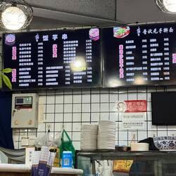 Liquide um den China-Test für meine Verdauung zu machen!