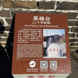 Endziel erreicht! Turm 20! Turm der Helden! Die Pobacken glühen.