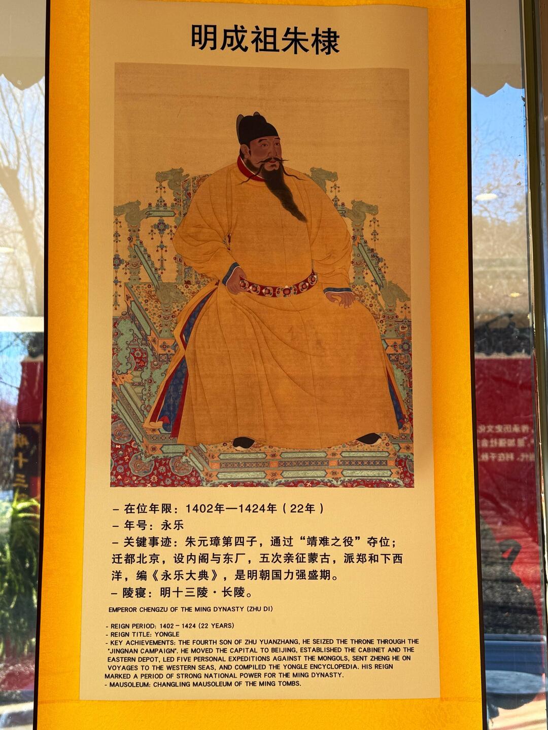 Erster Besuchspunkt heute: Das Tal der Kaiser. Hier liegen 13 Kaiser begraben mit großen Grabanlagen