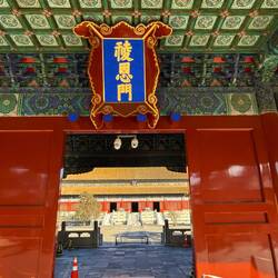 Das Eingangstor. Wie immer mit Feng Shui Schwelle gegen die bösen Geister.