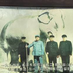 Guck an wer hier schon mal die Security kontrolliert. Mister Mao Zedong persönlich.