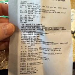 Klar! Verständlich! Gut zu lesen! Der Beipackzettel meiner Erkältungsmedizin.