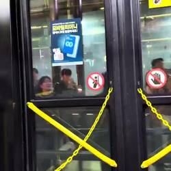 Outside of a Lotte department store