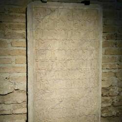 Arabic inscription recording the rebuilding of the minaret after earthquake in 1079