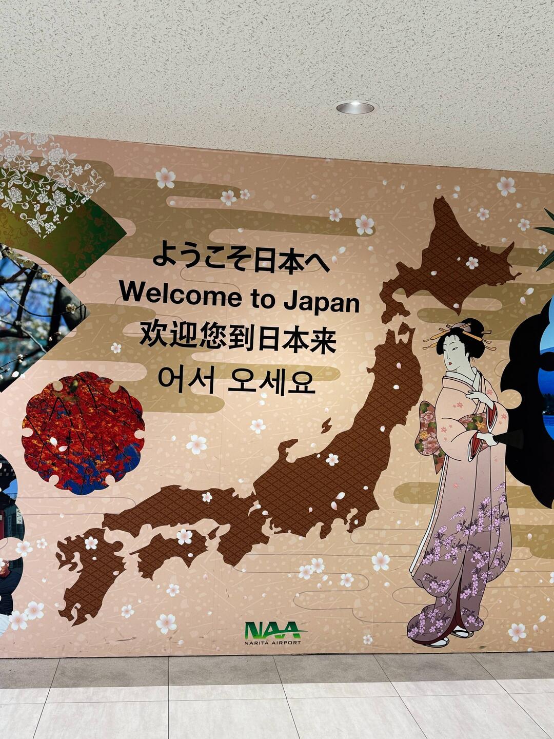 Im Land der aufgehenden Sonne werde ich keinen Sonnenaufgang erleben, denn hier ist nur Boxenstop.