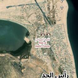 Die ehemaligen Landebahnen in Ras al Hadd