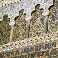Detail from the Mihrab arch