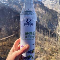 Komme ohne aus, habe meine Dose bereits verschenkt! Wurde dankend angenommen auf 4.680m. 😉