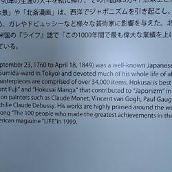 DER bekannteste Maler Japans..