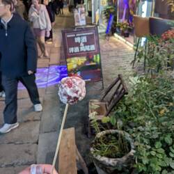 Zweiter Verdächtiger: Gezuckerter Weißdorn und ein Glas Zuckerrohrsaft