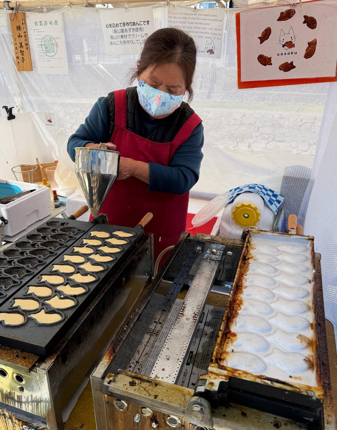 Uosaku, eine Art Waffel auf dem Morgenmarkt