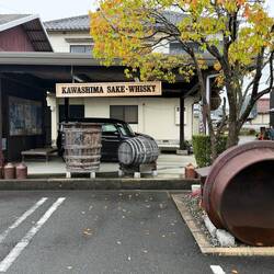 Kawashima Sake- Brauerei