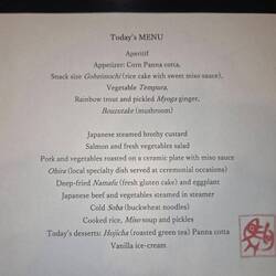 Dinner menu