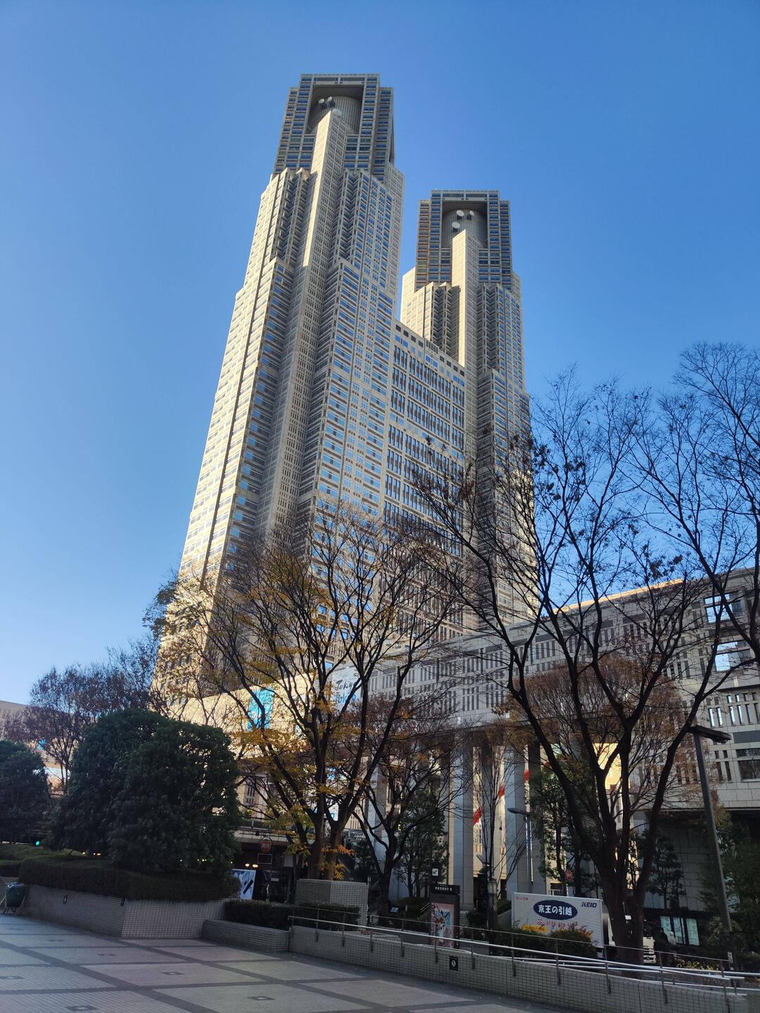 Zwei Türme des Shinjuku Rathauses