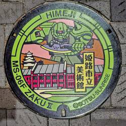 One if two commissioned limited edition manhole covers in Himeji which we stumbled upon.